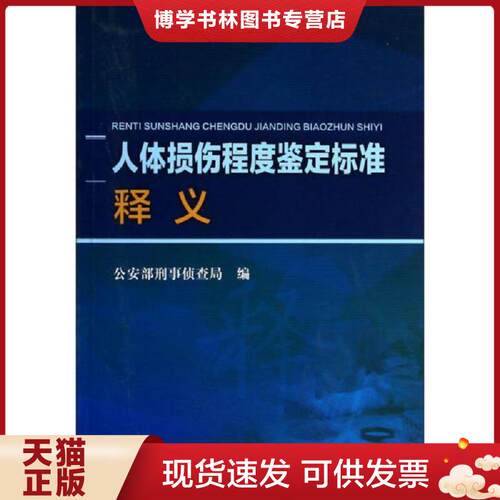 珍藏书售价高于定价 九成新以上 套装请咨询