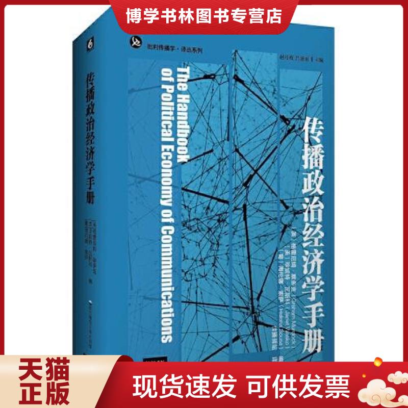 珍藏书售价高于定价 九成新以上 套装请咨询