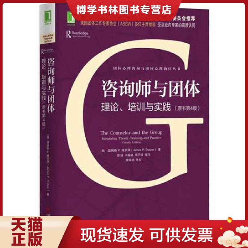珍藏书售价高于定价 九成新以上 套装请咨询