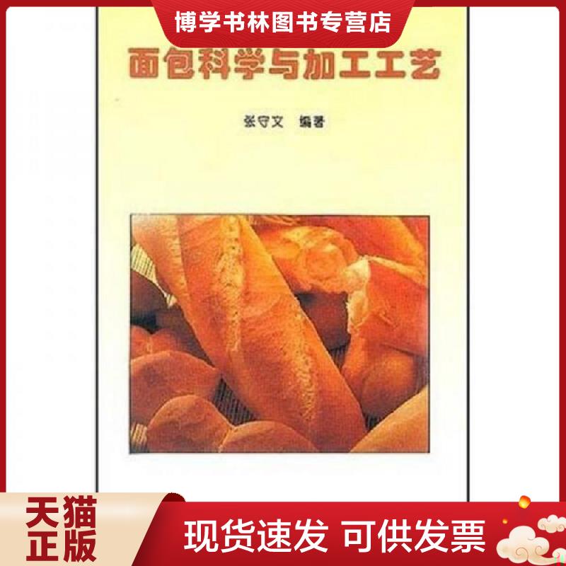 珍藏书售价高于定价 九成新以上 套装请咨询