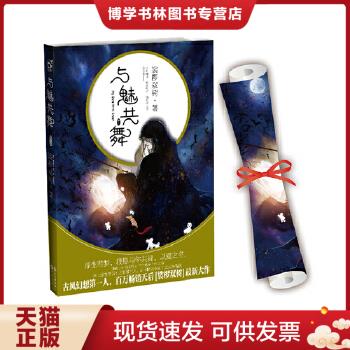 珍藏书售价高于定价 九成新以上 套装请咨询