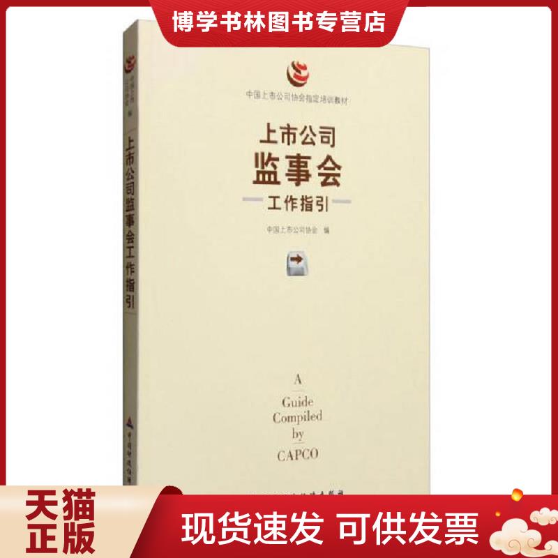 珍藏书售价高于定价 九成新以上 套装请咨询
