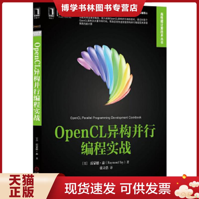 珍藏书售价高于定价 九成新以上 套装请咨询
