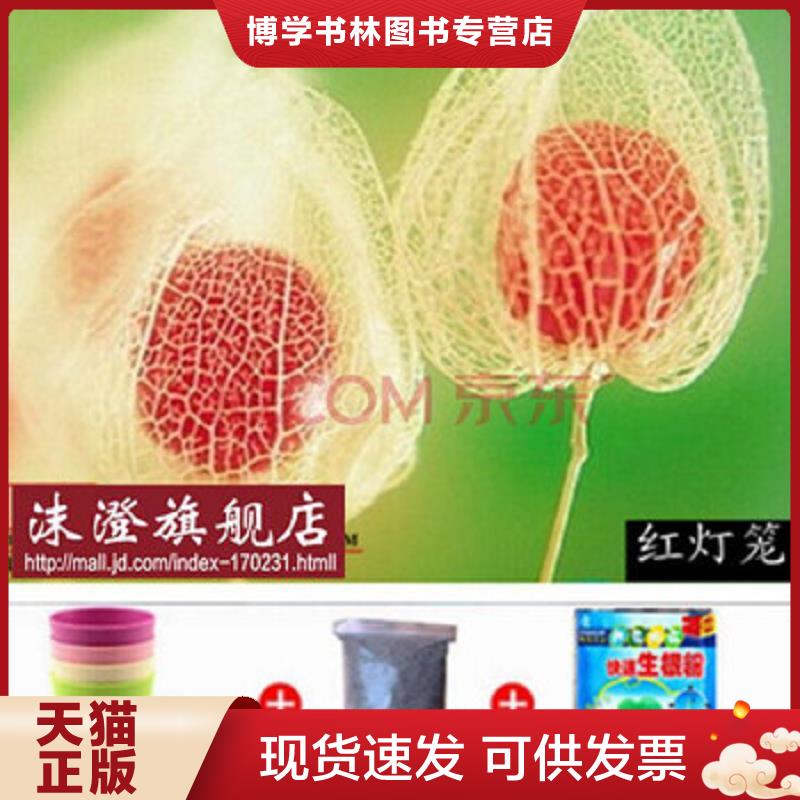 正版现货9787107187407 I新课标高中语文外国小说欣赏选修IB  人民教育出版社教程课程研究所  人民教育出版社图片