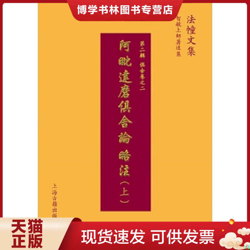 珍藏书售价高于定价 九成新以上 套装请咨询
