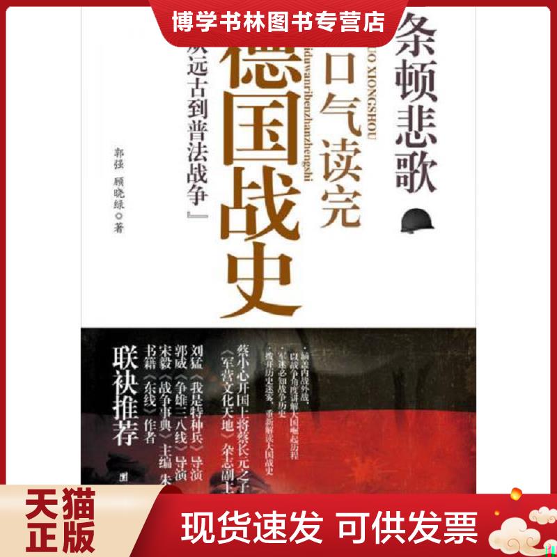 珍藏书售价高于定价 九成新以上 套装请咨询
