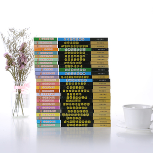 图书批发二手书学校图书馆特价折扣老书书店批发清仓包邮便宜低价处理二手书籍批发励志名著论按斤卖称书中小学生正版儿童文学