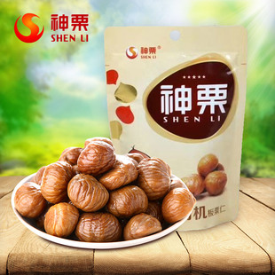 神栗有机宽城板栗仁甘栗仁新鲜熟炒栗子仁80g*5包即食零食坚果