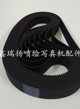 极限喷绘机380-S2M皮带 JV33 JV22写真机同步皮带