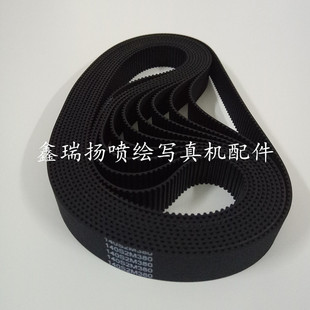 JV22写真机同步皮带 JV33 极限喷绘机380 S2M皮带