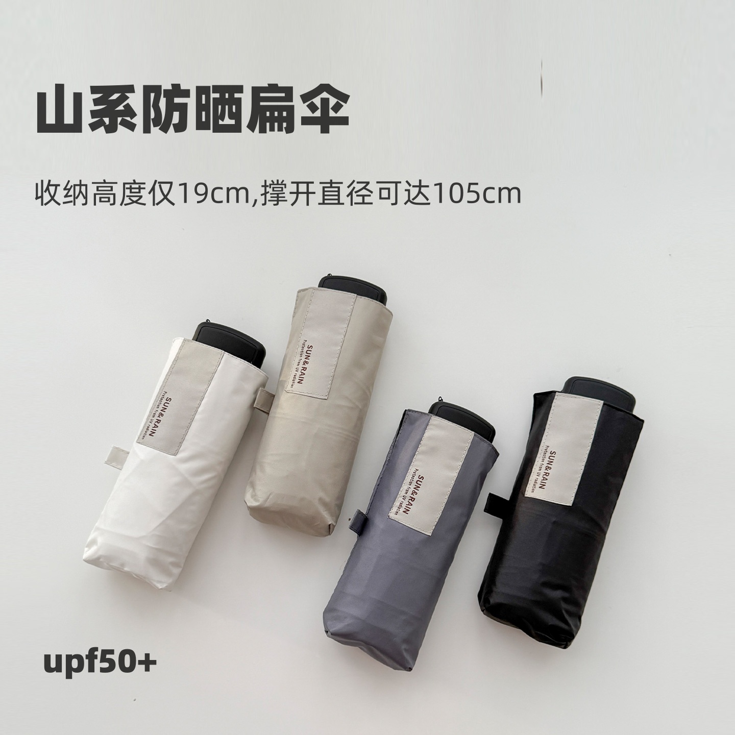 haru 加大扁六铝合金晴雨伞两用黑胶遮阳防晒防紫外线女小巧便携