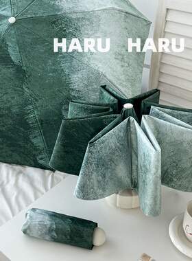 haru迷雾森林晴雨伞两用防晒防紫外线便携遮阳折叠自动小巧太阳伞