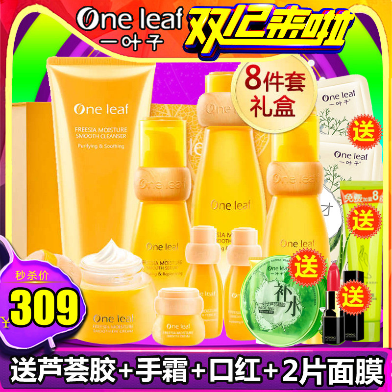 网友分享在meiguo.com上的图片