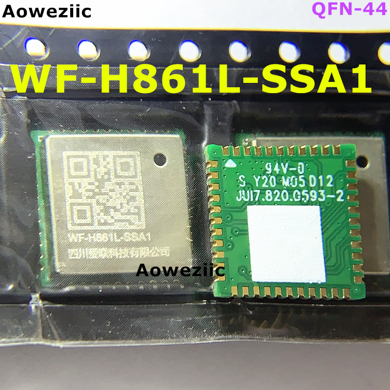 WF-H861L-SSA1 四川爱联科技 WIFI模块 QFN-44 全新原装