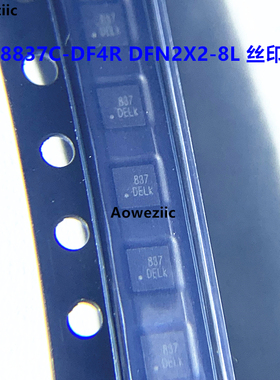 10个 TPM8837C-DF4R DFN2X2-8L 837 高压H桥驱动器欠电压短路保护