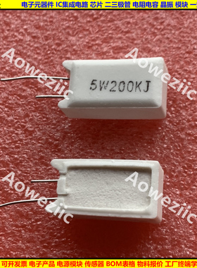 5W 200KJ 5W200K 5W200KJ 5W200000欧 R 立式水泥电阻Ω 陶瓷 ohm