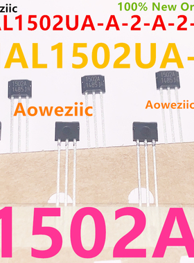 HAL1502UA-A 丝印1502A TO-92UA数字开关 卡销 开路漏极 霍尔效应