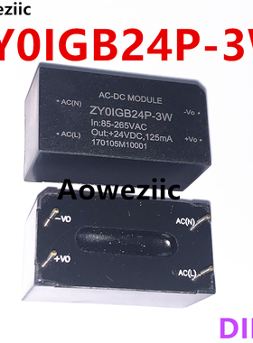 ZY0IGB24P-3W DIP-4 直插 AC-DC 电源模块 ZY0IGB24P 全新原装