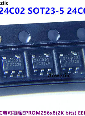10个 AD24C02 SOT23-5 丝印 24C02S 2线I2C电可擦除储存器2K Bits
