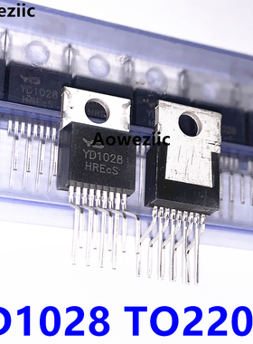 1个 YD1028 TO220-9 音频功率放大器芯片 音响功放IC 全新原装