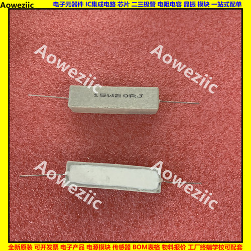 15W20ΩJ 15W20欧 15W20RJ 卧式水泥电阻 陶瓷电阻 15W20ohm ±5%