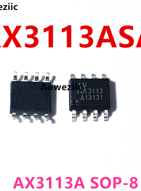 10个 AX3113ASA SOP-8 AX3113A AX3113 贴片 电源管理芯片IC 全新