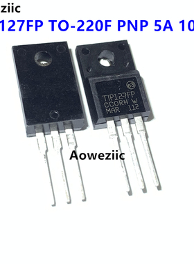 TIP127FP TO-220F PNP 5A 100V TIP122FP 互补硅功率达林顿晶体管