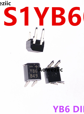 10个 S1YB60 DIP-4直插整流桥小方桥 丝印YB6通用整流器600V 0.4A