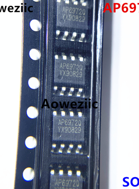 10个 AP6972Q 封装 SOP-8 贴片 变光调色温电源IC LED隔离/非隔离