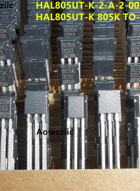 1个 HAL805UT-K 丝印 805K TO-92UT 可编程线性霍尔效应传感器