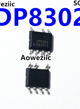 10个 DP8302 SOP7原边恒流恒压隔离型LED灯控制驱动芯片内置MOS管