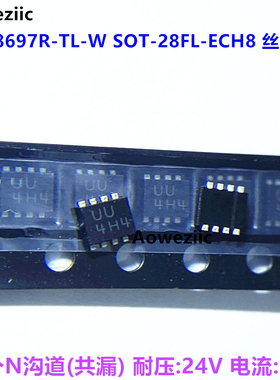 10个 ECH8697R-TL-W SOT-28FL-ECH8 丝印 UU 2个N沟道 共漏4V 10A