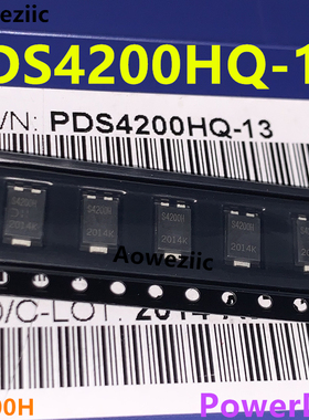 PDS4200HQ-13 PowerDI5 S4200H 200V 4A 890mV@8A 肖特基二极管IC