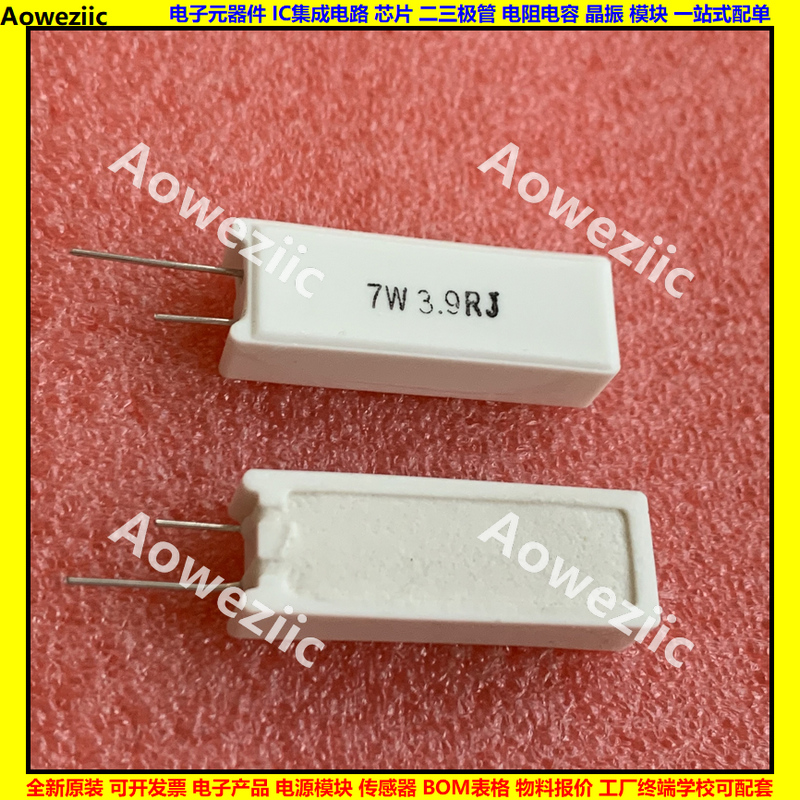 7W3R9J 7W3.9RJ 7W3.9ΩJ 7W3.9欧 立式水泥电阻RX27-5陶瓷3.9ohm