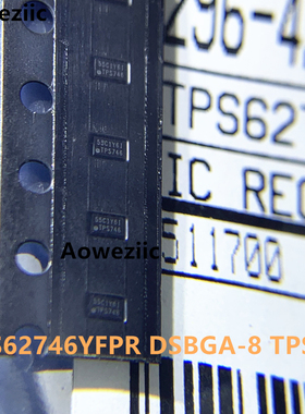1个 TPS62746YFPR DSBGA-8 TPS746 DC-DC电源管理芯片 进口原装