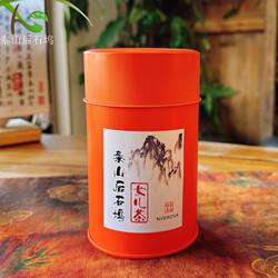 女儿茶泰山特产红茶新茶花果香清甜产地直发泰山女儿红茶伴手礼