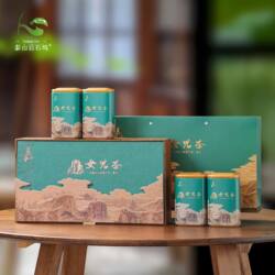 泰山特产女儿茶2026新茶泰山直发泰山绿茶板栗香400克女儿茶礼盒