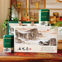 女兒茶泰山特產(chǎn)2025新茶女兒綠茶