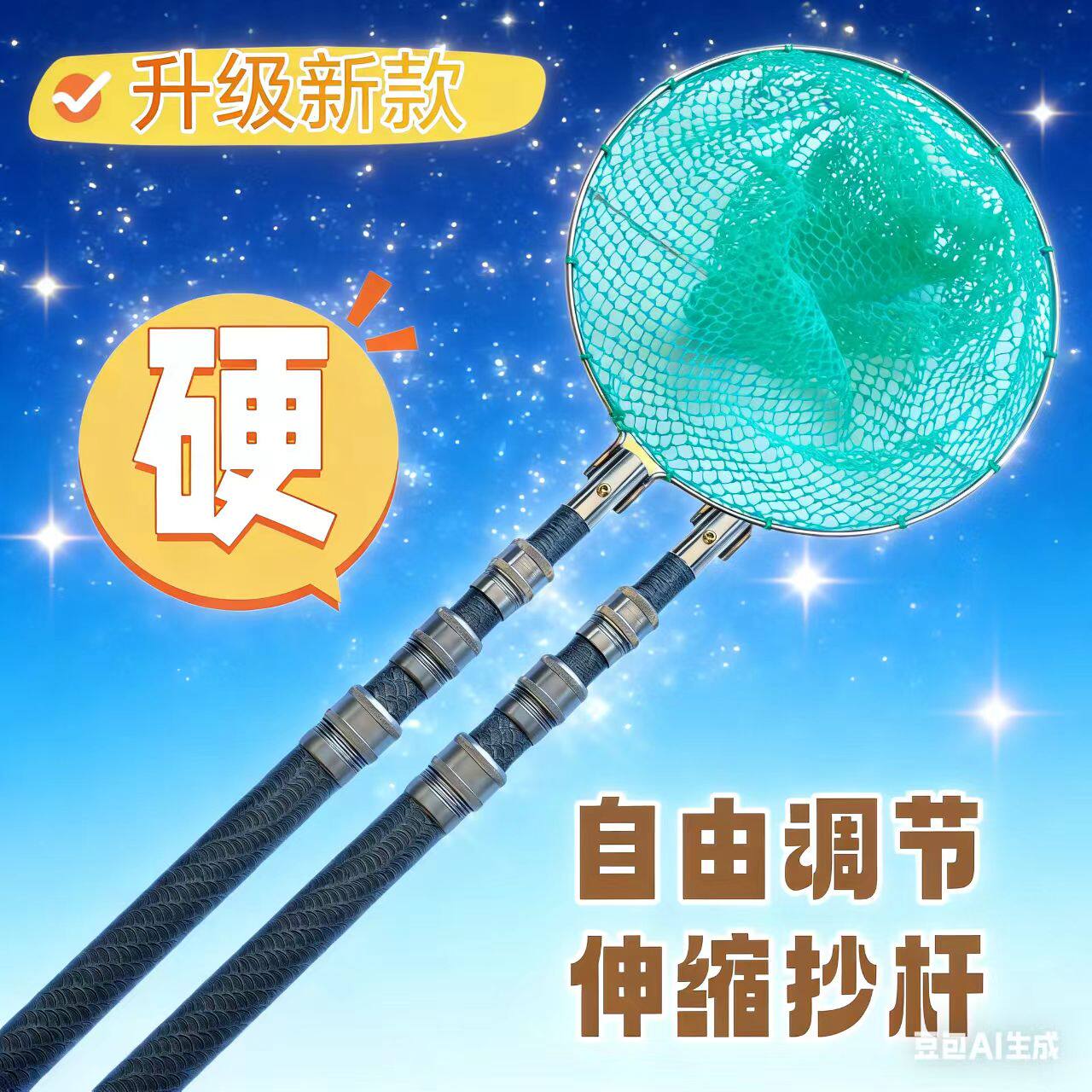 加厚玻璃钢捞鱼网抄伸缩杆双杆超硬短节抄网杆全套抄网竿打鱼网兜