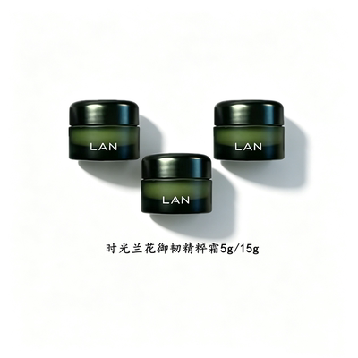 LAN兰时光兰花御韧精粹霜冷霜