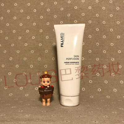 fillmed肌肤灌注磨砂膏