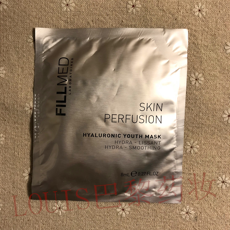 fillmed法国透明质酸面膜现货