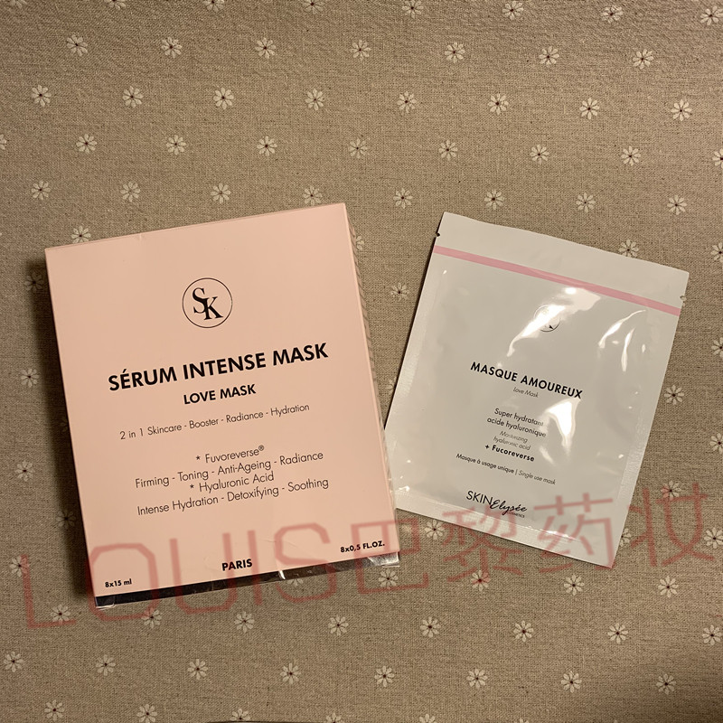 法国Elysees爱丽舍院线客装透明质酸情人面膜15ml8片补水提亮
