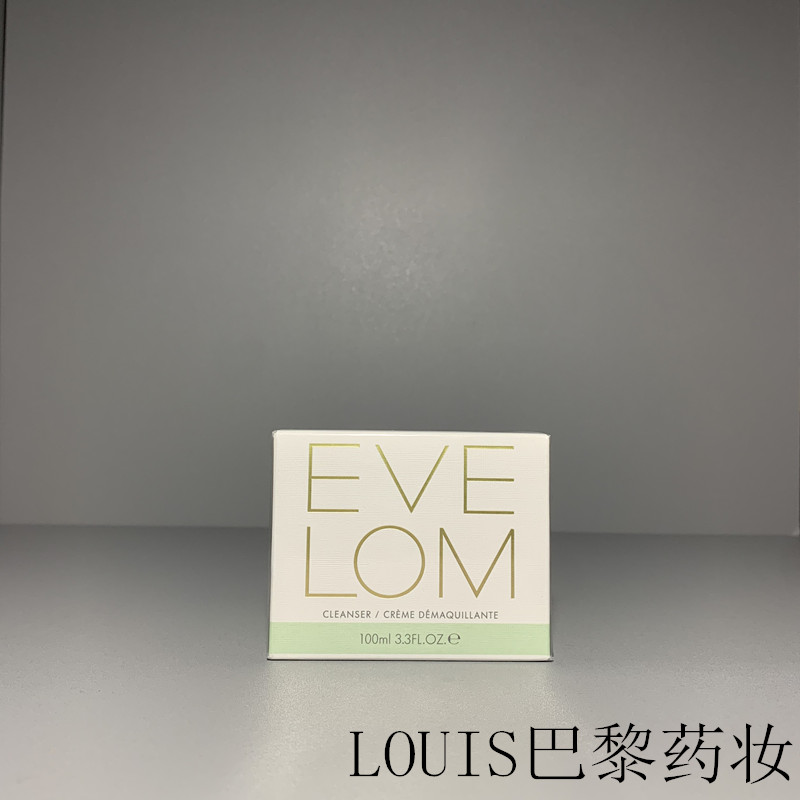 Eve Lom经典洁颜霜卸妆膏洁面霜 100ml 温和深层清洁养肤去黑头