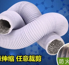 空调PVC铝箔 伸缩风管 白色Φ180×10m 油烟机换气扇排风管新风管