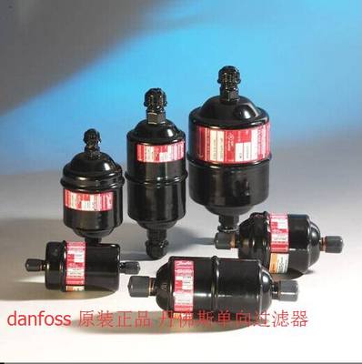 丹佛斯过滤器-焊口 DML032S 023Z5048 2分Danfoss 空调冷库过滤器