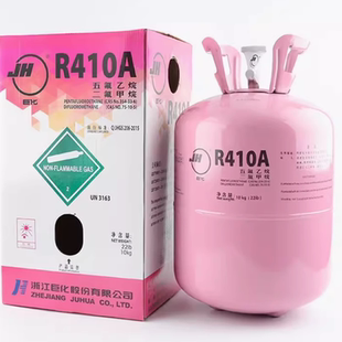 巨化 R410A 制冷剂 氟利昂家用变频空调环保雪种净重10kg公斤冷媒