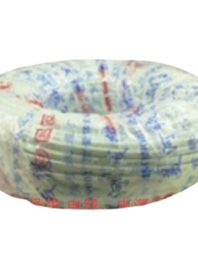 美河组合线白色RVV3×2.5+2×0.5 100m/卷空调冷库家装电线信号线