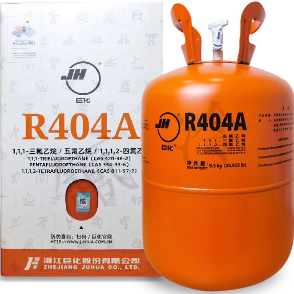 巨化原装 R407c 制冷剂 冷库氟利昂 空调冷媒 雪种10kg空调制冷剂