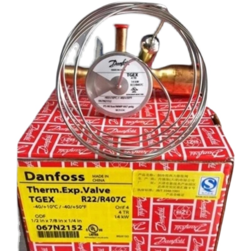 丹佛斯膨胀阀 TGEX6 067N2155 Danfoss  20kw 空调冷库热力膨胀阀
